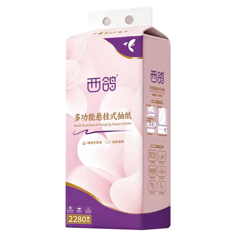 一提抵6提开学福利纸