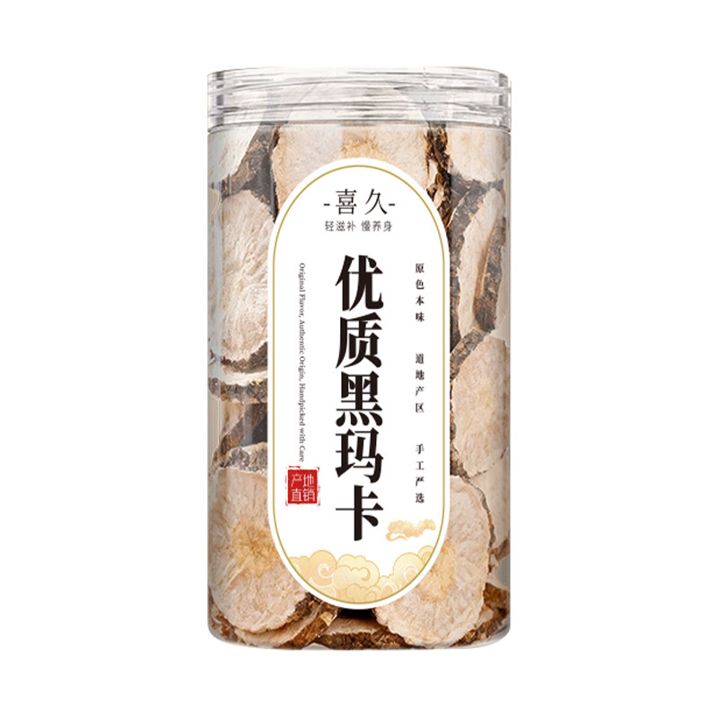 新货大果黑玛卡新鲜切片泡酒好料