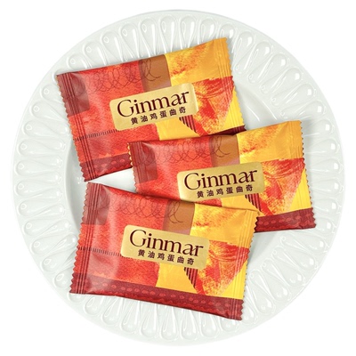 GINMAR金玛黄油鸡蛋曲奇饼干推荐结婚庆喜饼出游小吃茶歇零食散装
