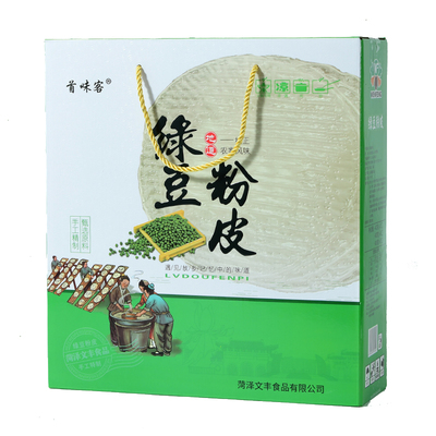 魅尚曹州绿豆粉皮大粉皮农家特产