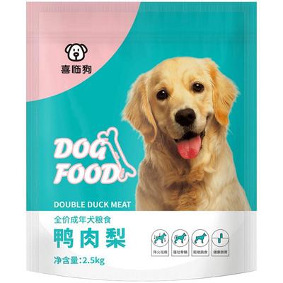 鸭肉梨清火食材中小型犬通用狗粮