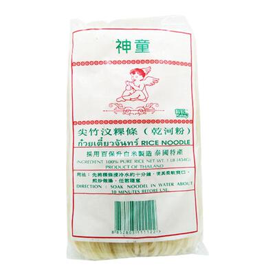 2包包邮泰国神童牌河粉454克河粉米粉金边粉 Lucky Kid尖竹汶粿条