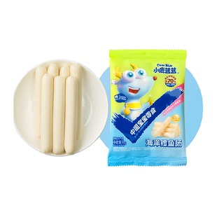【U】小鹿蓝蓝海洋鳕鱼肠宝宝儿童零食品牌肉肠火腿肠原味