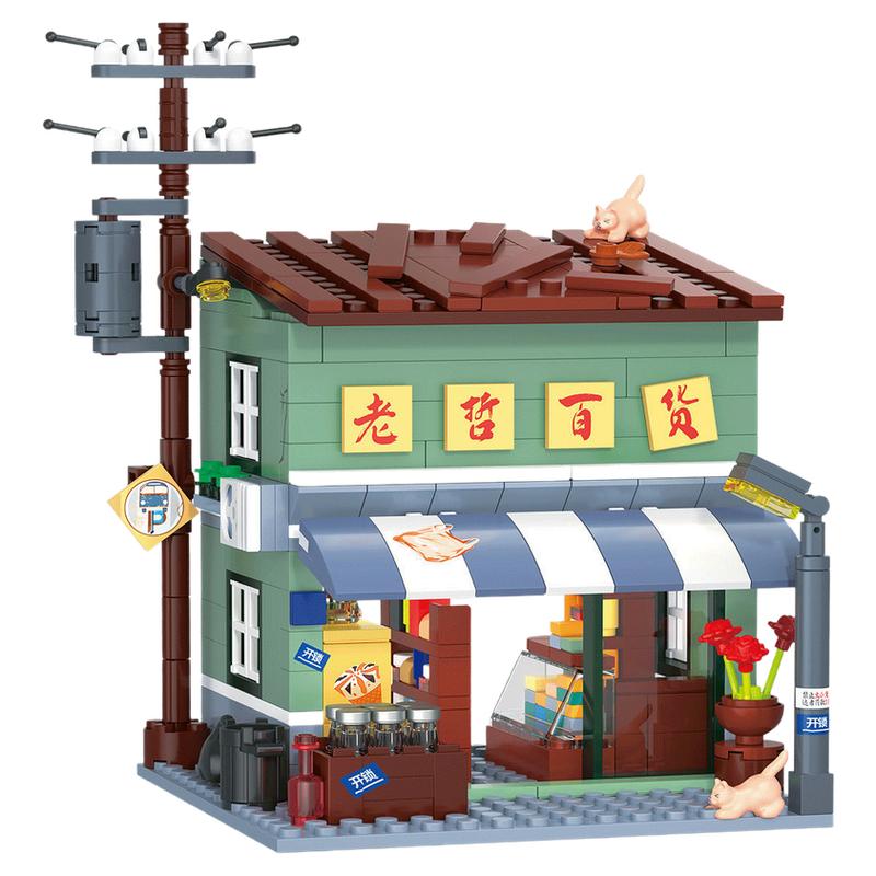 哲高积木百货早餐店儿童益智怀旧