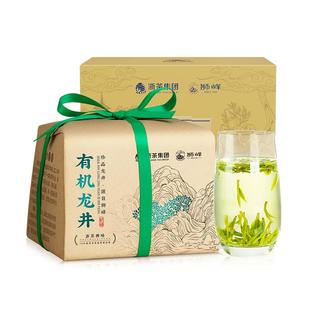 2025新茶上市有机龙井狮峰牌明前茶叶绿茶正宗一级高山春茶250g