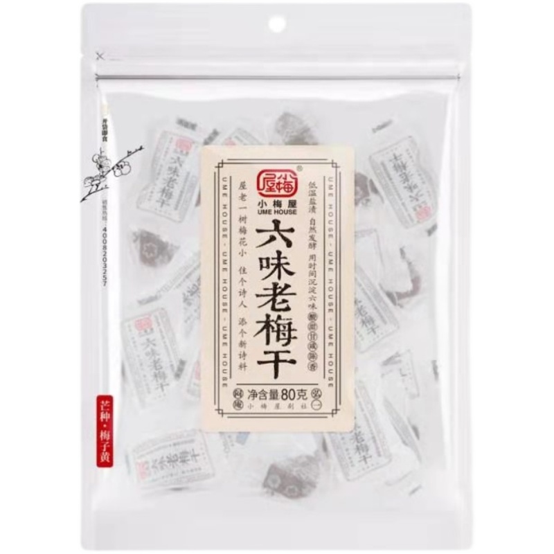 小梅屋蜂蜜六味四贵组合老孕妇乌梅