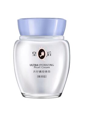 漳州片仔癀补水保湿舒缓抗皱面霜