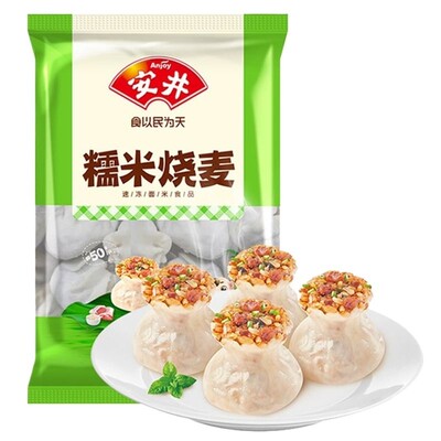 顺丰】安井糯米烧麦紫米三丁猪肉烧卖方便速食早餐半成品加热即食