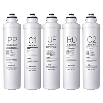 芯园通用美的F1净水器滤芯五级套装MRU1591-50G MRU1691D-50G滤芯