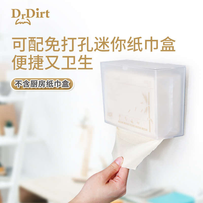 Dr.Dirt 竹浆本色厨房专用纸巾整箱8包纸抽取式吸水吸油擦油用纸