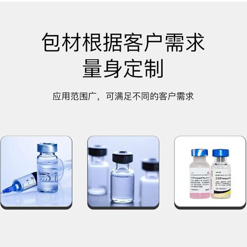 西林瓶灌装机5-20ml瓶装注射液西林瓶轧盖机液体化妆品锁盖机产线
