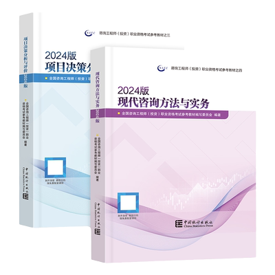 【实务+评价】送模拟试卷+新大纲