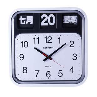 FITP CLOCK创意43cm中文现代方型大钟面自動翻页钟家居客厅挂钟