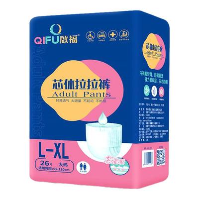 启福格外亲加厚夜用拉拉裤
