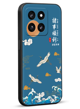 秋昊适用于小米14pro手机壳23116pn5bc中国风miui14pro硅胶xiaomi14pro新款时尚mi14pro个性。小迷14por全包
