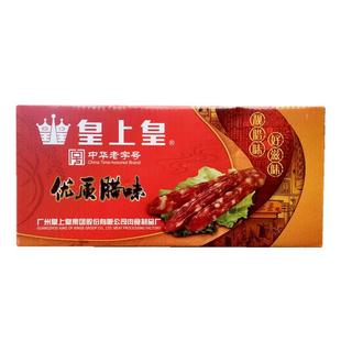 皇上皇有绳散装腊肠500g添福正宗广式香肠广东广州特产腊味煲仔饭