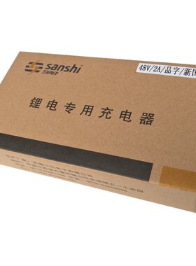 新日电动车适配48v伏12ah20安时
