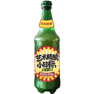 超大桶10L装艺术精酿小目标大鲜啤小麦啤酒肖肖款(全国顺丰冷链）