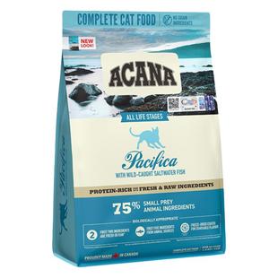 【官方旗舰顺丰】爱肯拿ACANA深海鱼猫粮海洋盛宴成猫鱼肉味猫粮