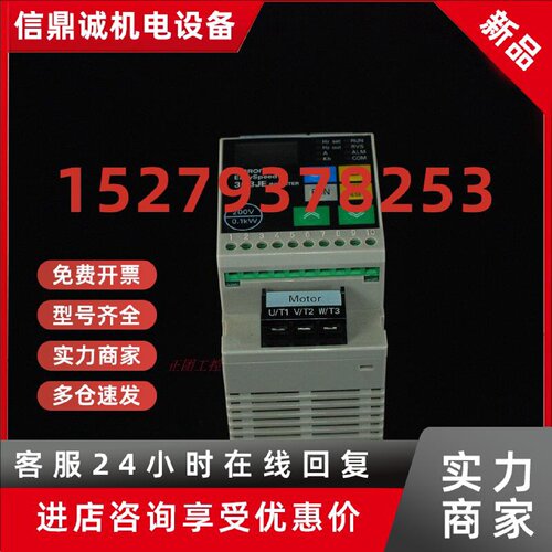 议价变频器3G3JE-A2001原装3相100W经济型变频器无包装3G3JE-A200