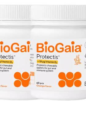 BioGaia拜奥儿童益生菌