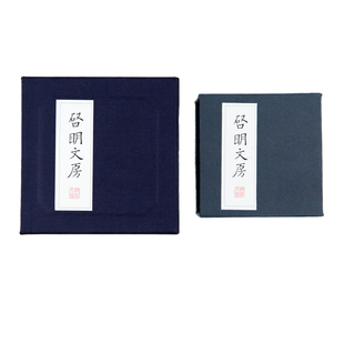 启明文房印泥红朱砂书画印章陶瓷印泥盒套装篆刻文房四宝用品包邮