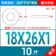 M18*26*1 (10)