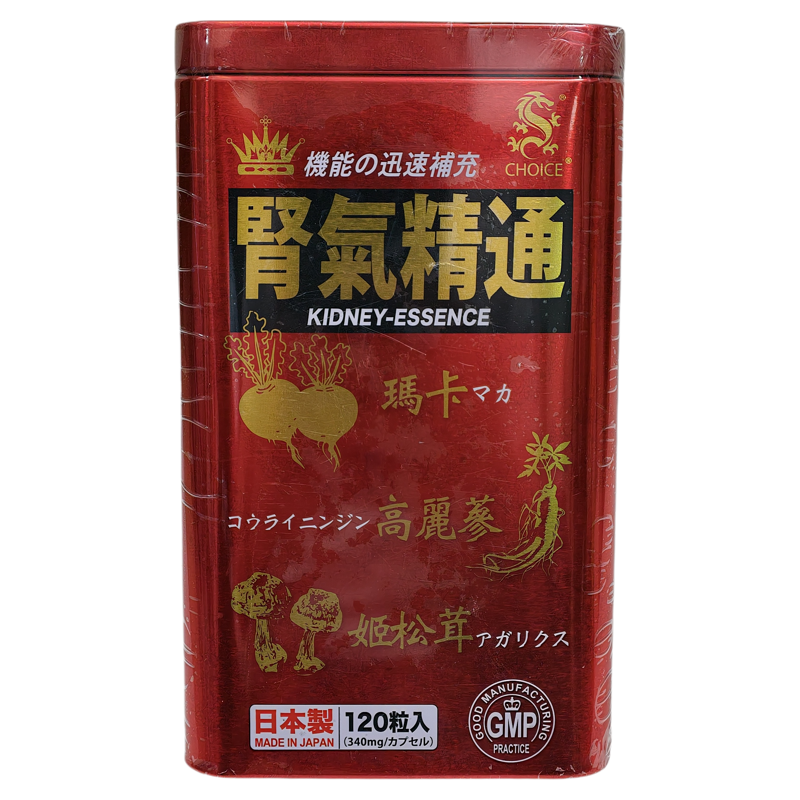 香港代购屈臣氏奇路仕肾气精通胶囊120粒装姬松茸高丽参正品包邮