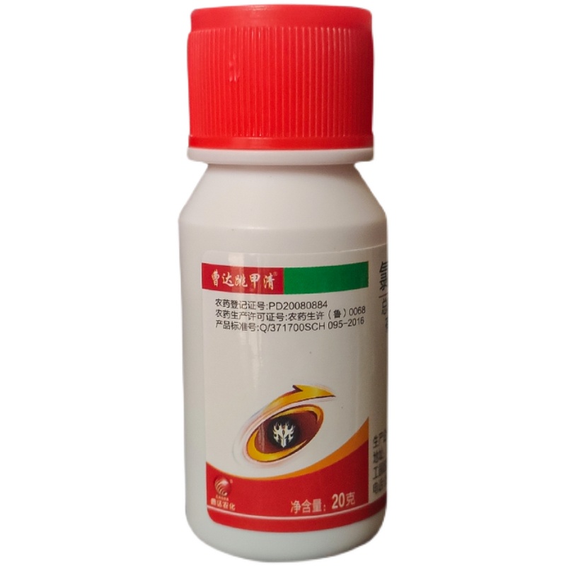 曹达跳甲清44%氯氰丙溴磷正品棉花棉铃虫杀虫剂农药