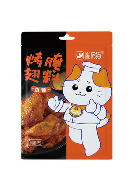 新奥尔良烤翅腌料蜜汁3包家用