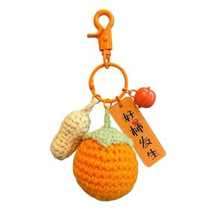 2026年新款好柿发生车钥匙扣柿柿如意包包好事发生书包挂件钥匙链