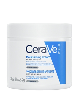 CeraVe适乐肤屏障修护保湿面霜
