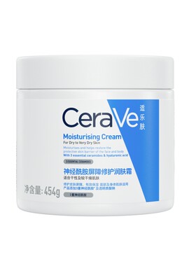 CeraVe适乐肤屏障修护保湿面霜