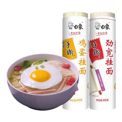白象挂面手擀风味鸡蛋劲宽原味面