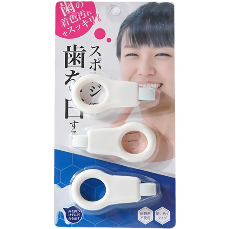 【买1送1】2盒牙齿污垢橡皮擦