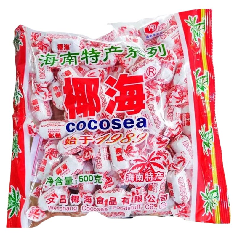 椰海海南椰子糖水果味糖