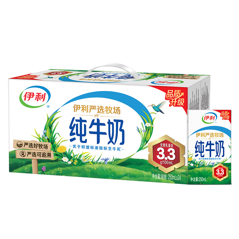 6月丨伊利纯牛奶200ml*24盒整箱