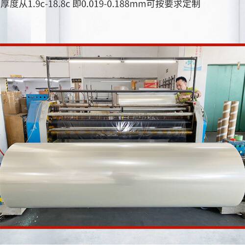 pet透明离型膜快递袋离型膜防粘隔离膜耐高温白色pet双面硅油膜