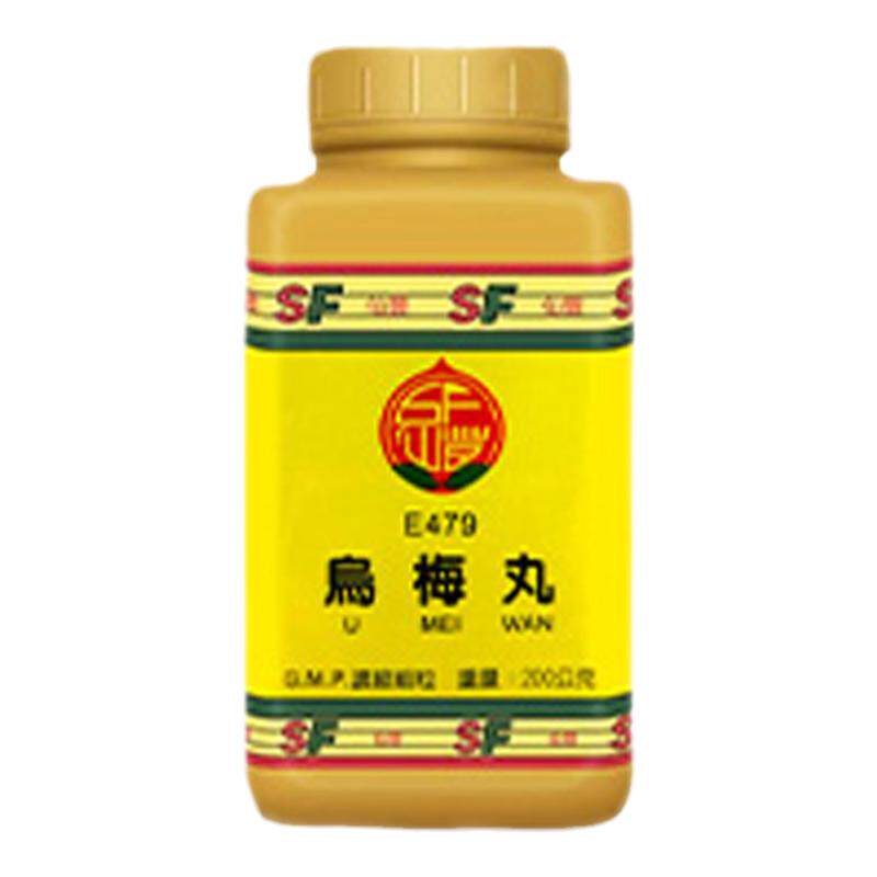 E479仙丰乌梅丸上热下寒蛔厥腹痛久泻久痢中成药倪海厦正品旗舰店