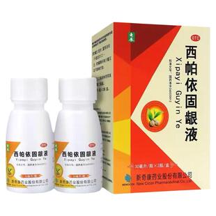 奇康西帕依固龈液漱口水牙龈口腔溃疡牙疼消肿牙龈萎缩口臭牙周炎