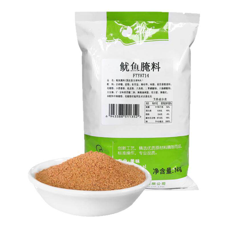 厂家直销鱿鱼腌料日期新鲜