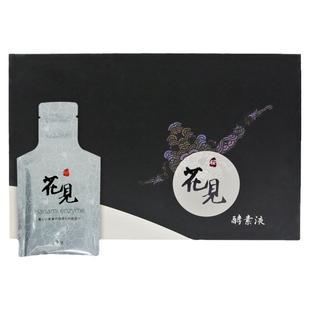 升级4项专利日本高端花见酵素原液便携礼袋改善口气断食酵母肽