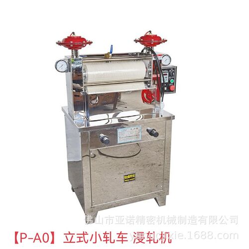 印染化工纺织实验室电动小轧车压染轧水机直立式横卧式桌台放置式