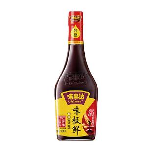 味事达味极鲜特级酱油非转基因生抽炒菜凉拌火锅蘸料调料
