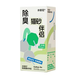 许翠花除臭猫砂伴侣杀菌去尿味强化吸水秒结团600g