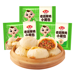 【79元选4件】安井 新品老面鲜肉小笼包子速食早餐半成品125g*3袋