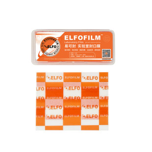 ELFO防潮封口膜+背甲省心套装防潮防锈锈防别针伤保护谷子神器