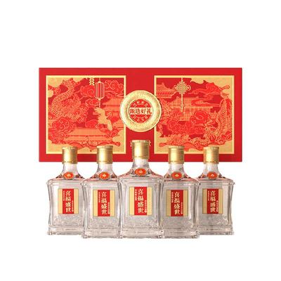 五粮液股份出品52度浓香型白酒