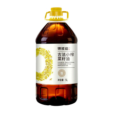 锦城福四川古法小榨菜籽油5L