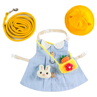 宠物兔子衣服牵引绳帽子荷兰猪裙子垂耳兔兔兔用品侏儒兔专用衣服